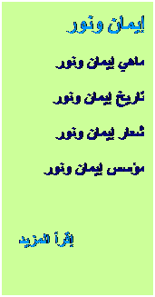 مربع نص: 