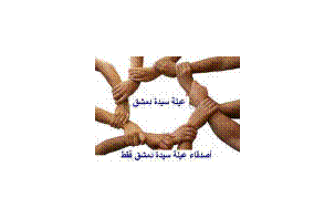 مربع نص: 